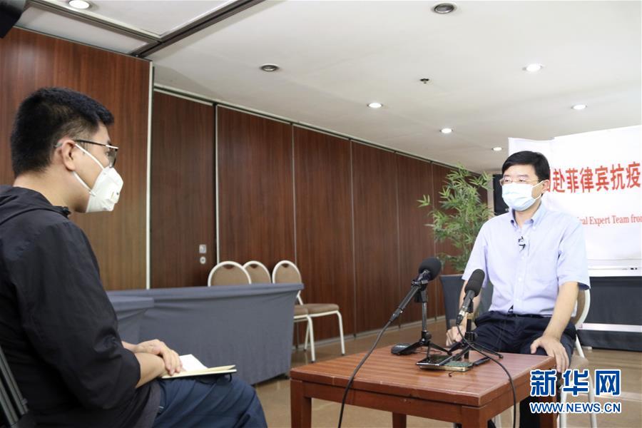 (國際疫情·圖文互動)(3)專訪:我相信菲律賓一定能戰勝這場疫情——訪中國援菲抗疫醫療專家組組長翁山耕