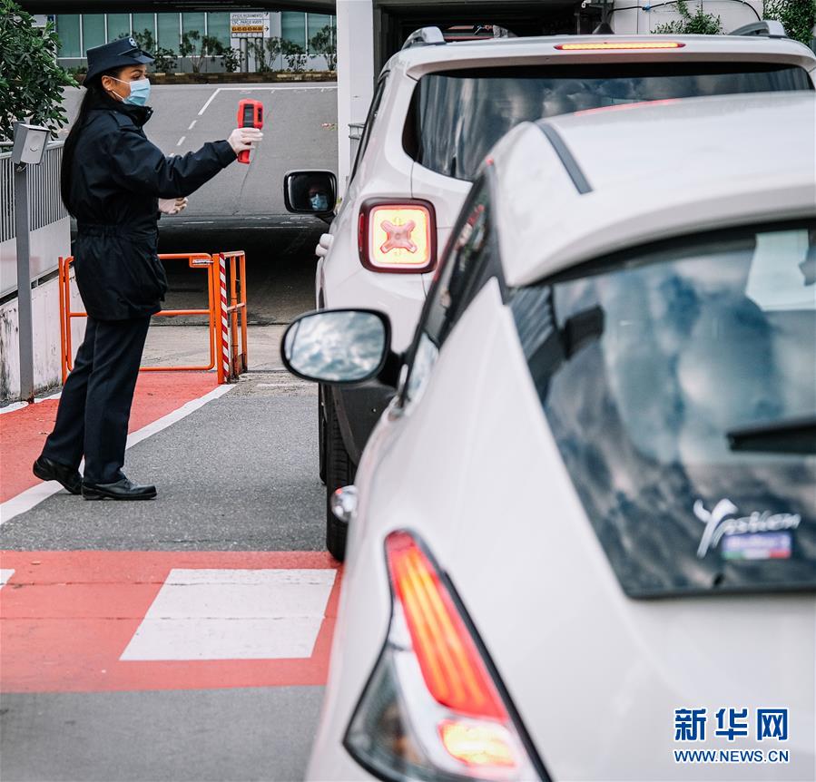 (國際疫情)(5)意大利進入抗疫和恢復經濟并行階段