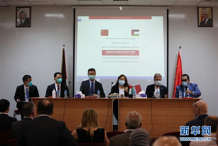 (國際)(1)中國和巴勒斯坦抗疫醫療專家舉行經驗分享交流會