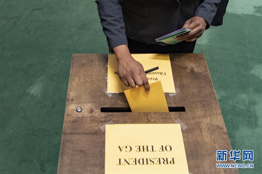 (國際)(2)博茲克爾當(dāng)選第75屆聯(lián)合國大會(huì)主席