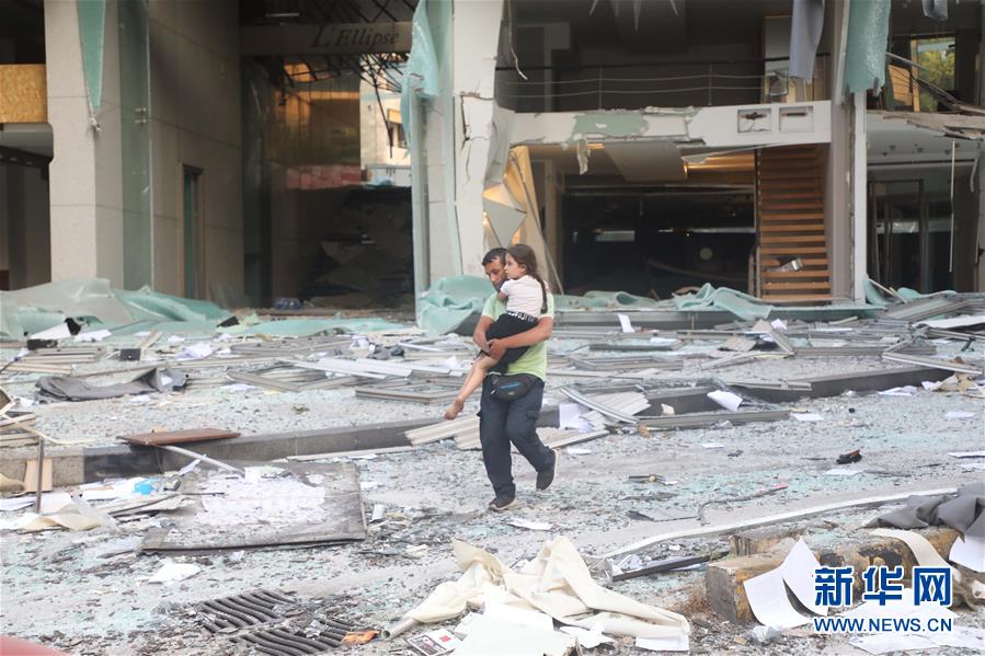 (國際)(8)黎巴嫩首都港口區(qū)發(fā)生爆炸 至少10人死亡