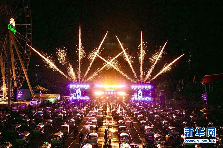 (國際·圖文互動)(1)疫情新常態下的新嘗試——泰國舉辦“嘟嘟車”音樂會