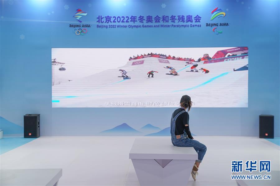 (新華全媒頭條·圖文互動)(5)特殊的盛會 鮮明的信號——寫在2020年中國國際服務(wù)貿(mào)易交易會開幕前夕