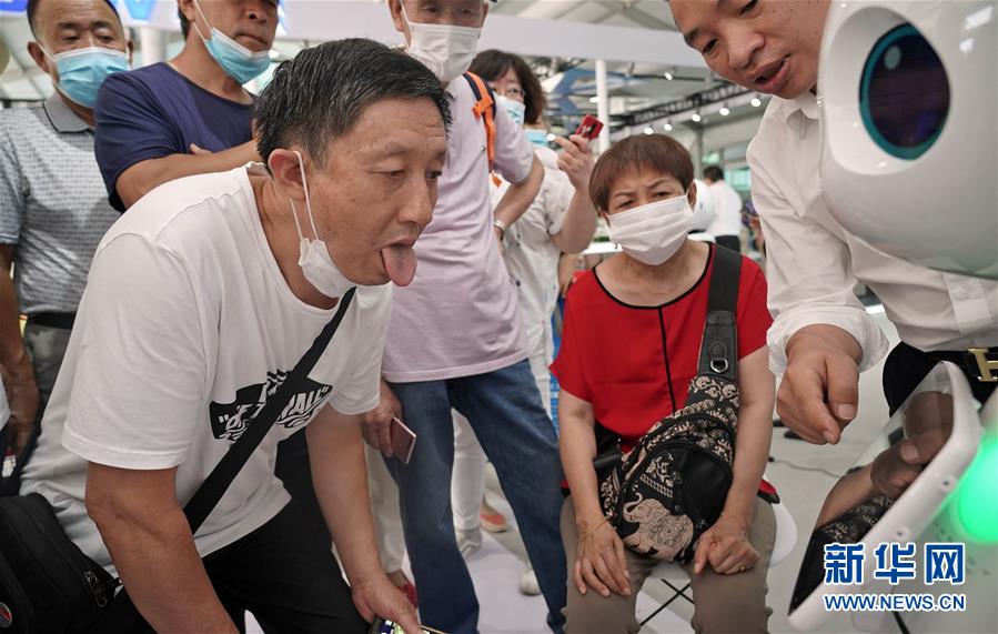 （2020服貿會）（7）機器人中醫“坐診”服貿會