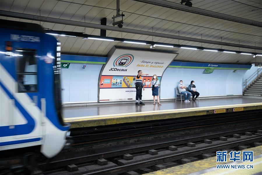 (國際疫情)(7)西班牙馬德里:街區(qū)限行第一日