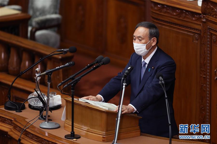 (國際)(3)日本首相菅義偉當選后首次發表施政演說
