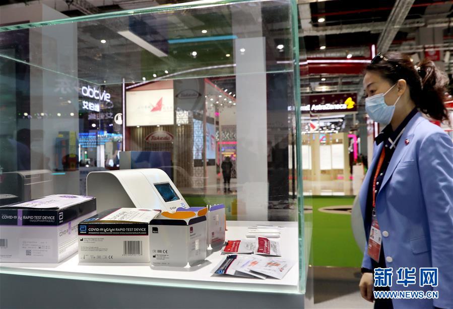 (第三屆進博會·圖文互動)(4)新疫苗、新療法,進博會最“火爆”展區見聞