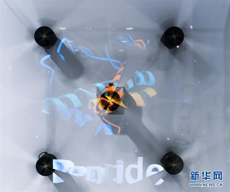 （第三屆進(jìn)博會·新華視界）（9）觀展體驗(yàn)：多彩·絢爛·未來感