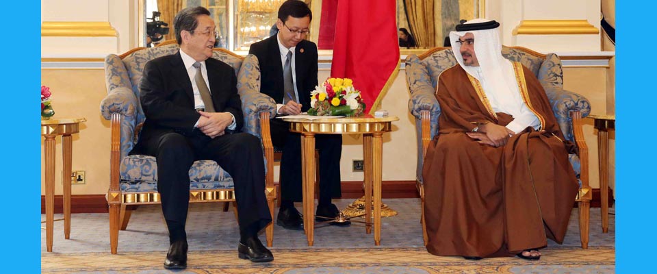 [資料圖片]俞正聲會見巴林王儲薩勒曼