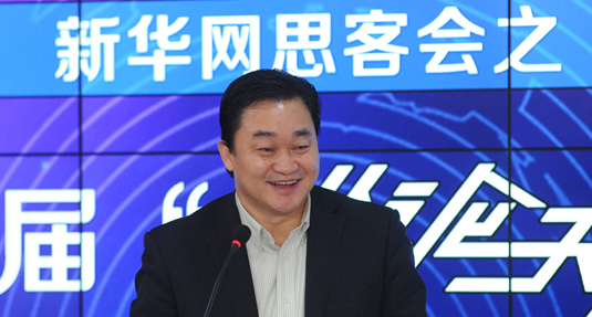 新華網董事長、總裁田舒斌致辭