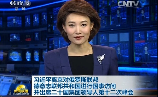 習近平離京對俄羅斯、德國進行國事訪問并出席G20峰會