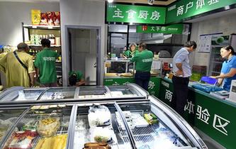 北京:互聯(lián)網(wǎng)助力社區(qū)便民店