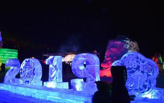 阿爾山:冰雪迎游客