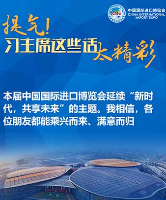 提氣!習(xí)主席這些話太精彩