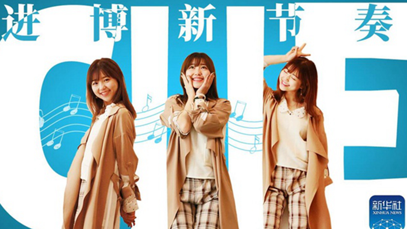 原創(chuàng)MV | 一首阿卡貝拉獻給這場全球盛會，一起來聽！