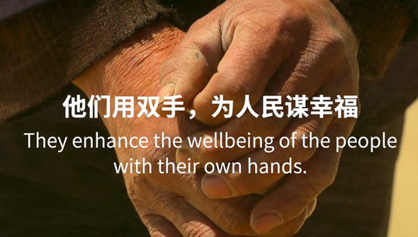 重磅預告丨中國共產黨與世界政黨領導人峰會暖場片《攜手，為人民》即將上線