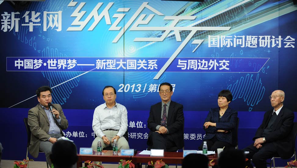 參會(huì)專家就“全球熱點(diǎn)問(wèn)題與經(jīng)濟(jì)形勢(shì)”議題展開(kāi)討論